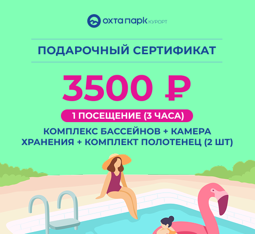 promo_img